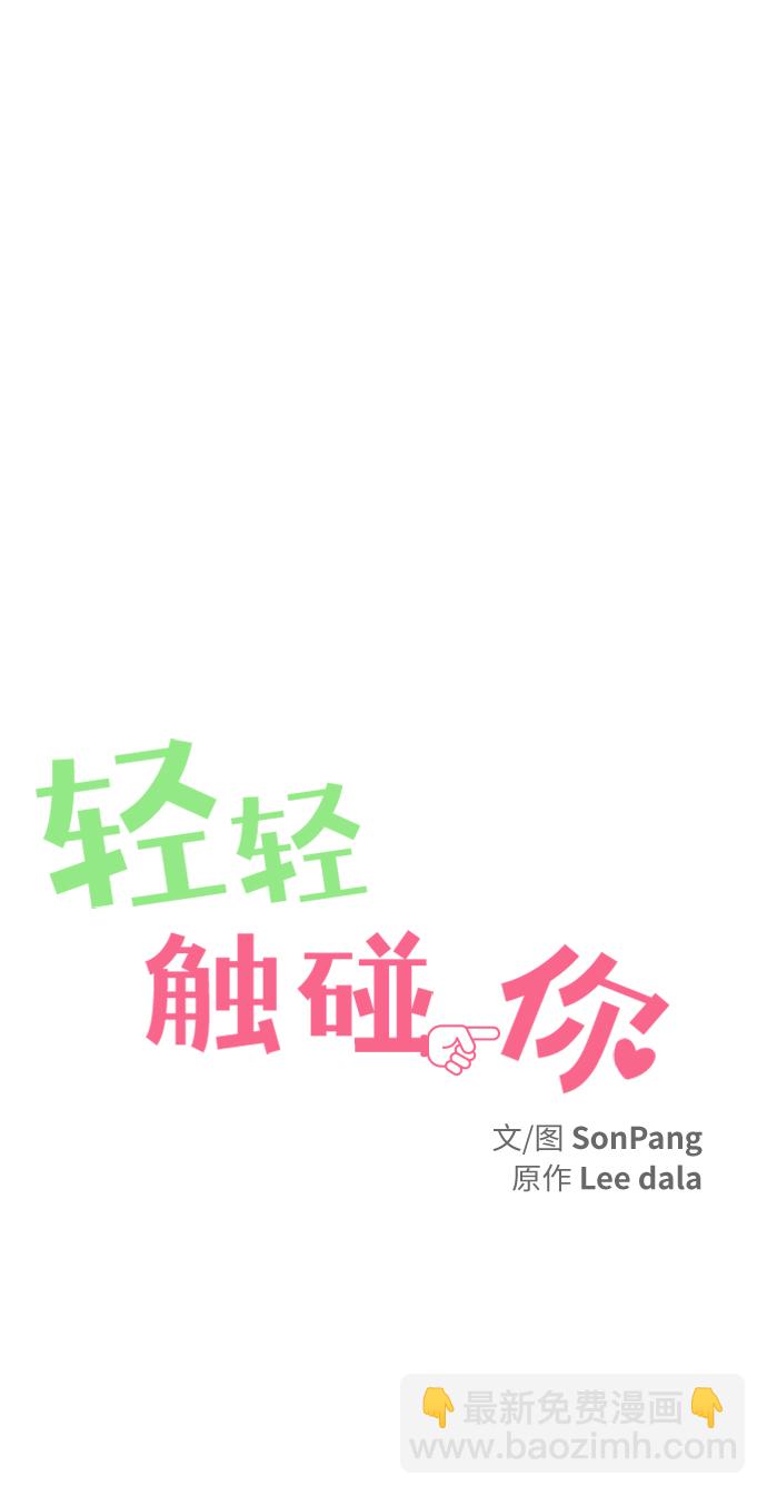 第23话12