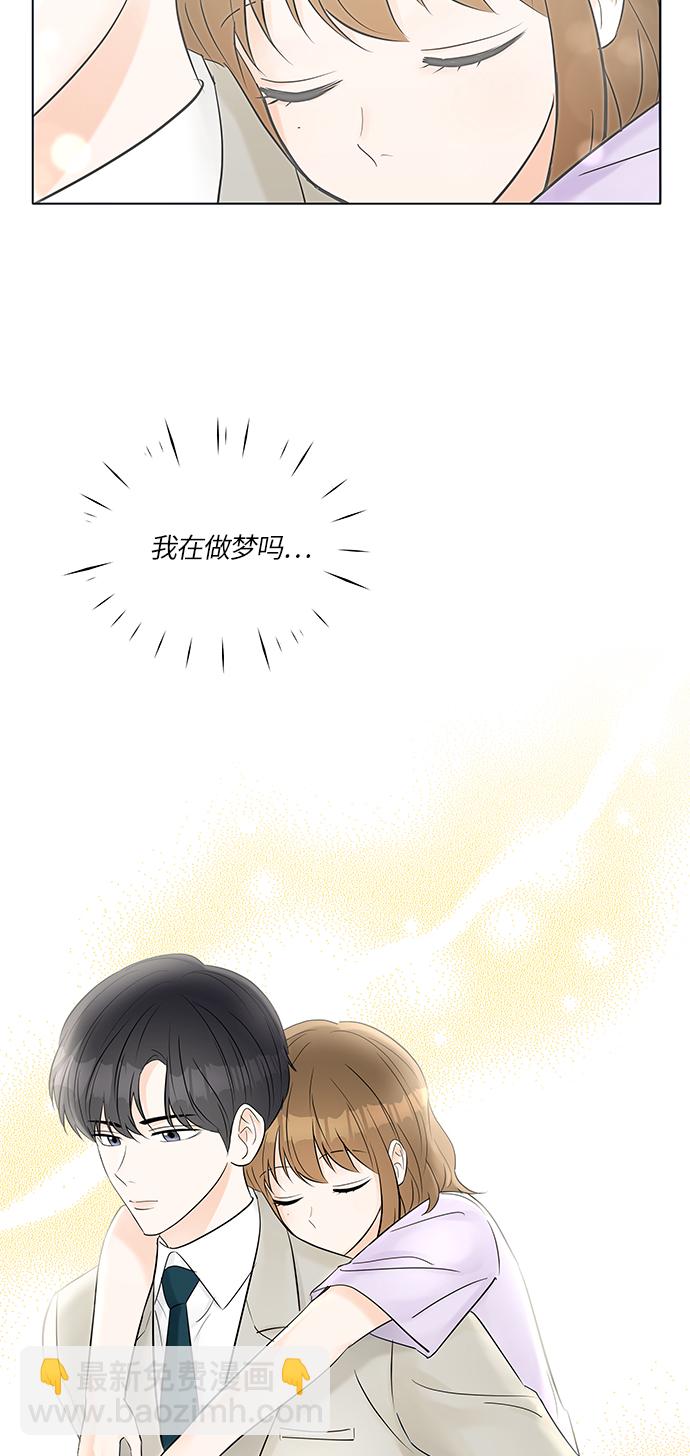 第23话20