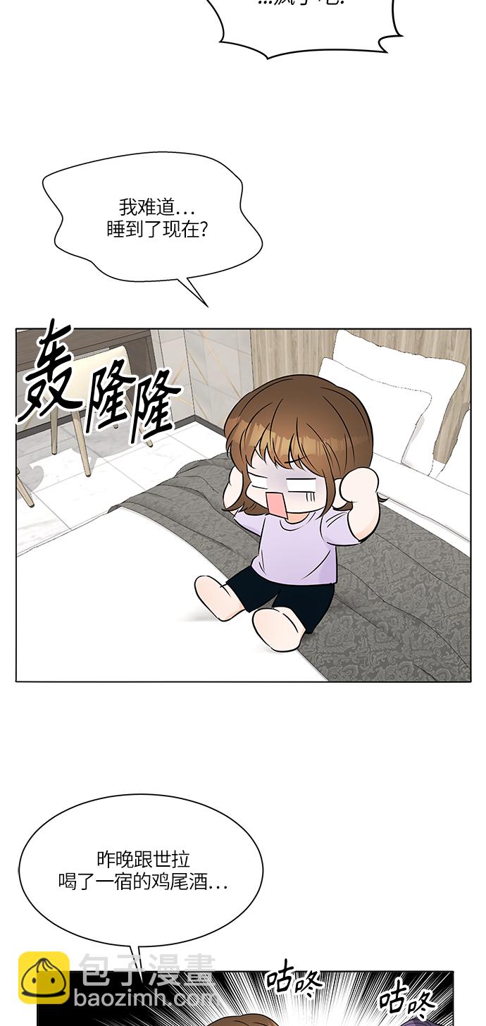 第23话24