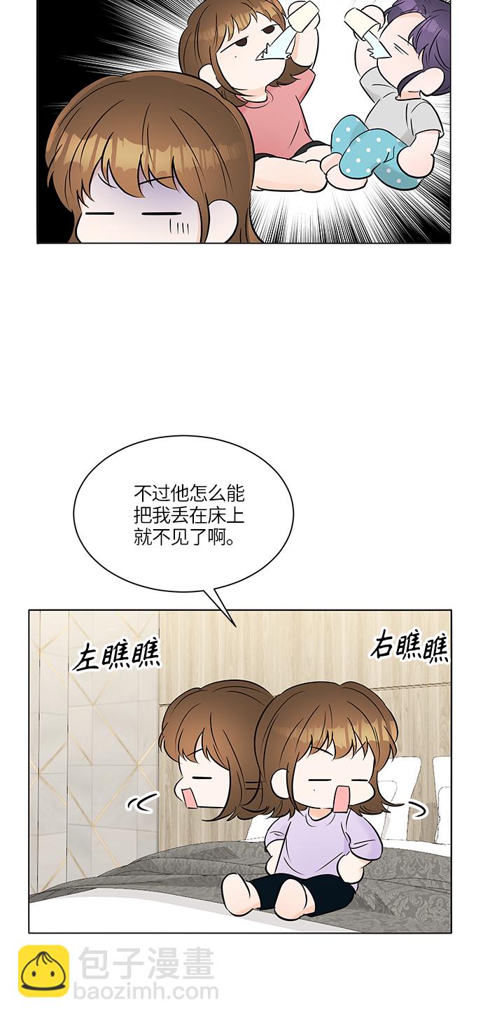 第23话25