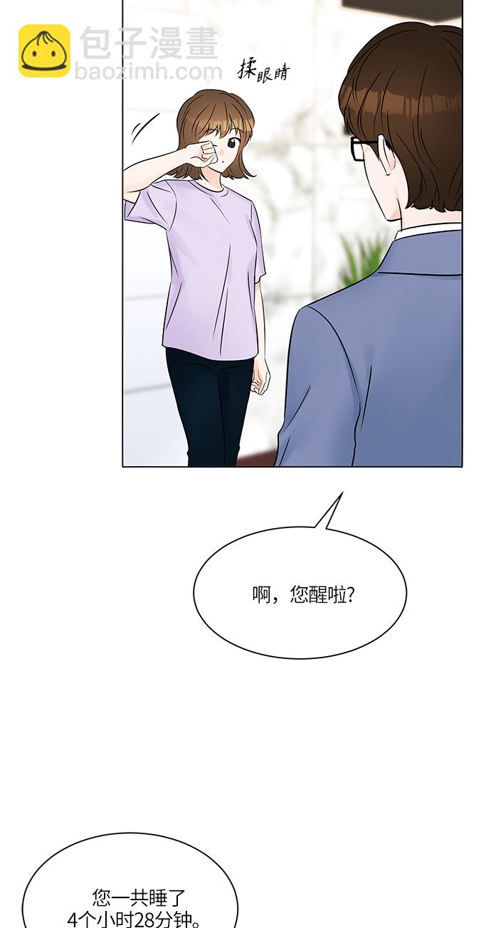第23话28