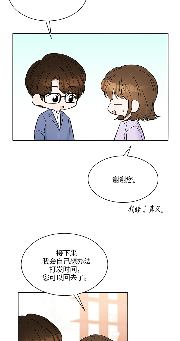 第23话29