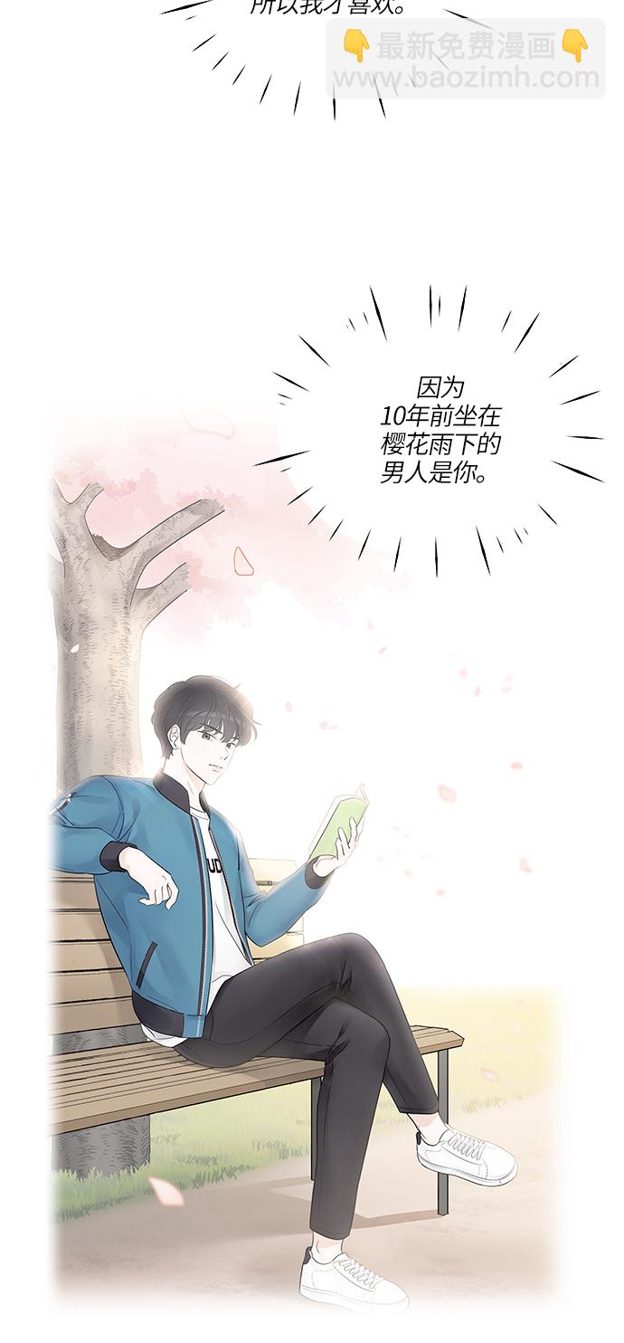 第23话3