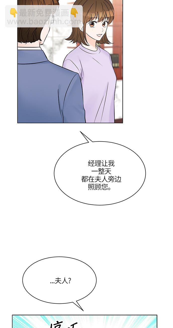 第23话30