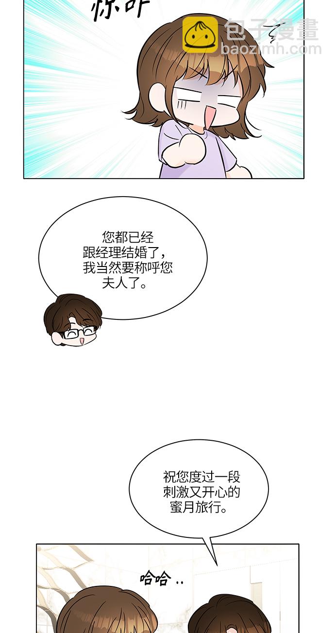 第23话31