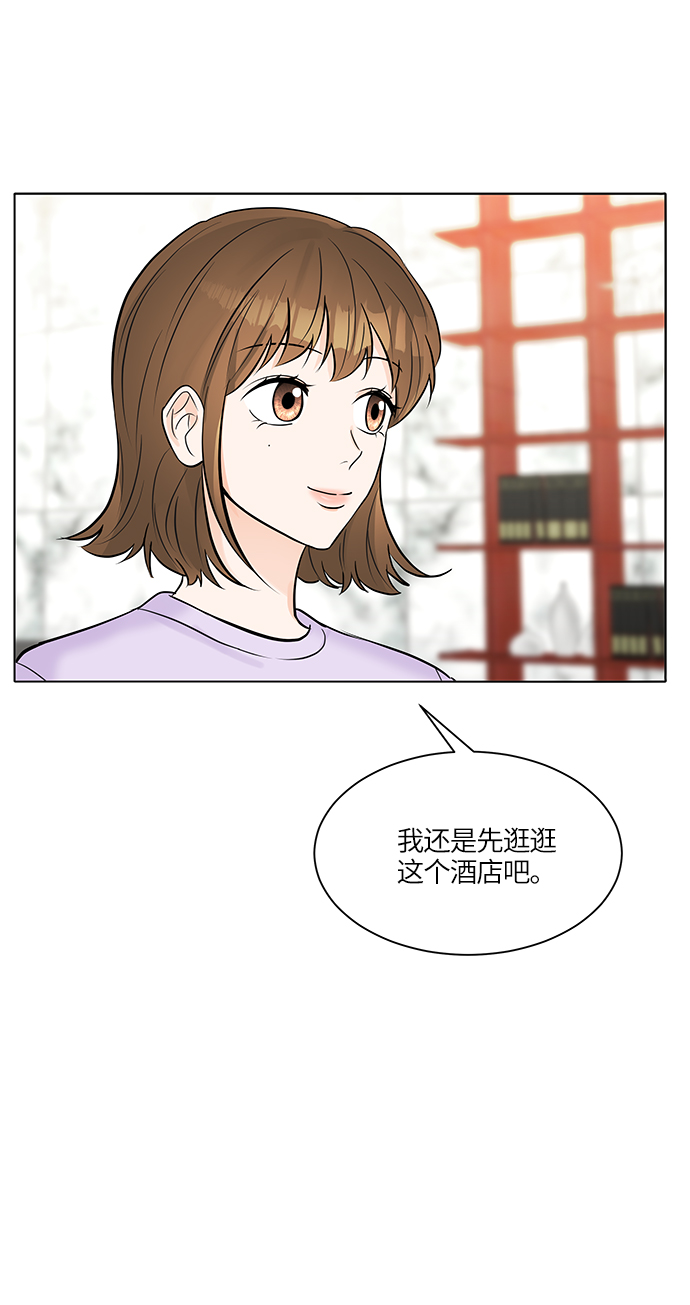 第23话33