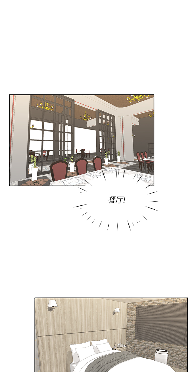 第23话34