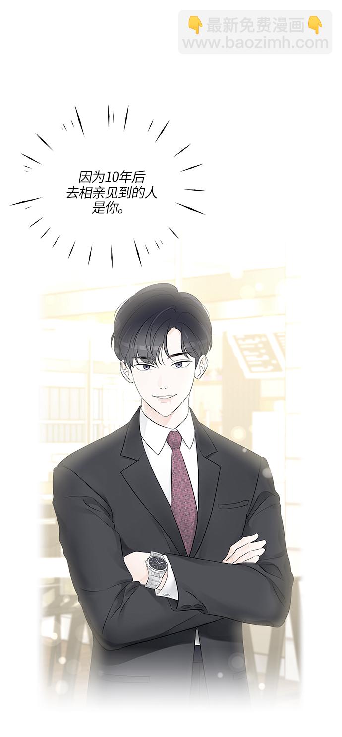 第23话4