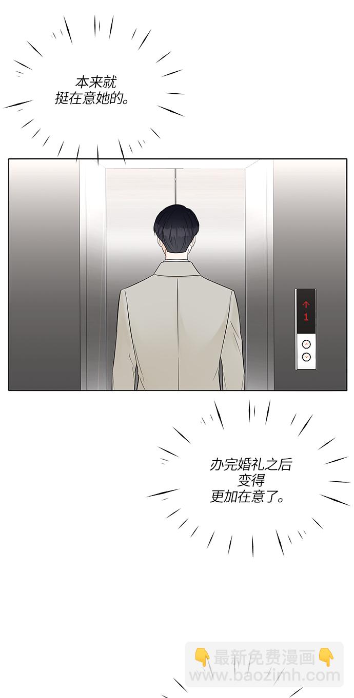 第23话41
