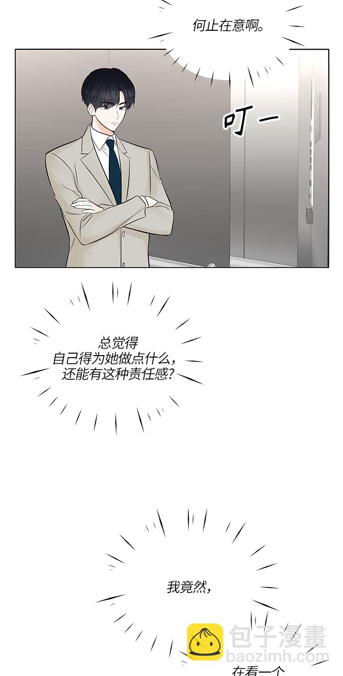 第23话42