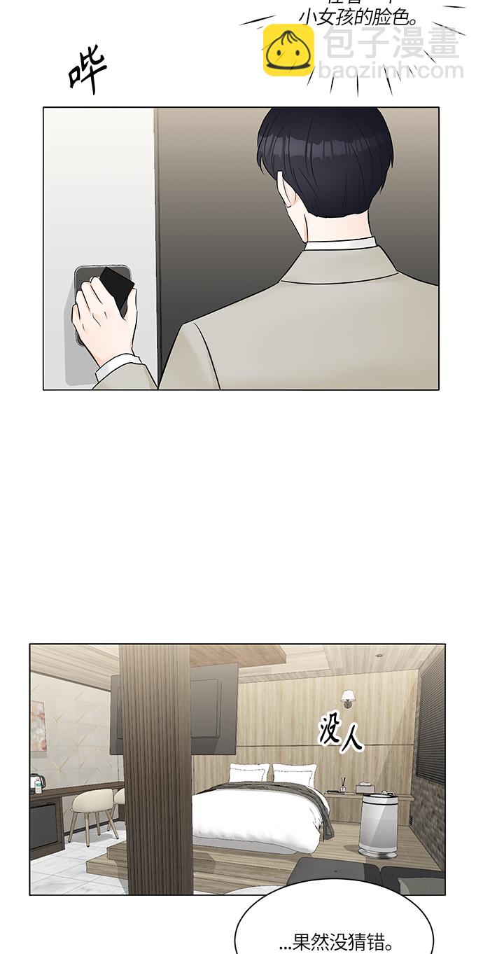 第23话43