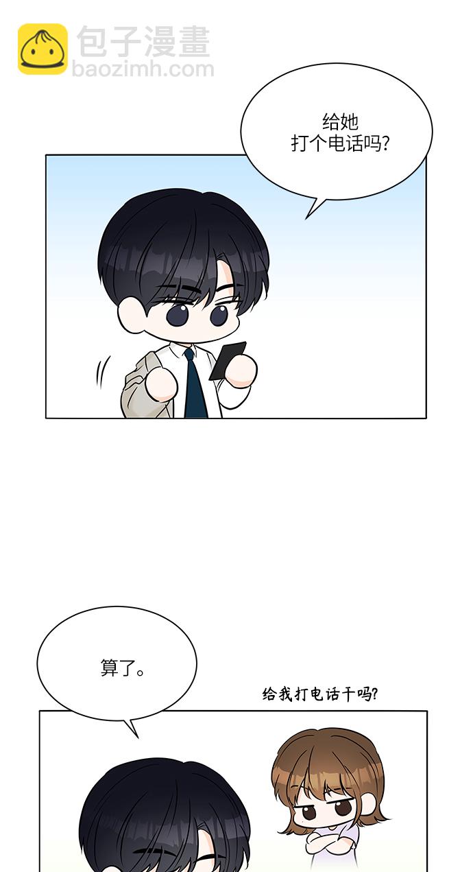 第23话45