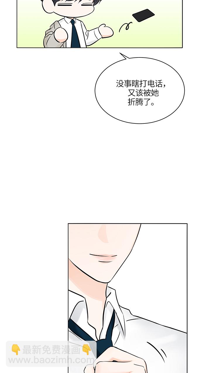 第23话46