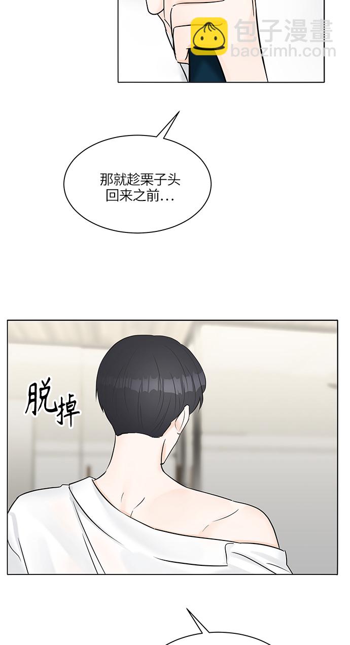 第23话51