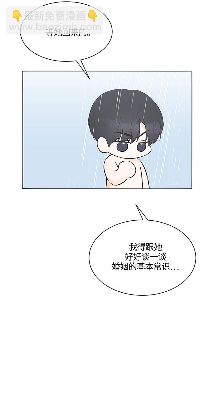 第23话57