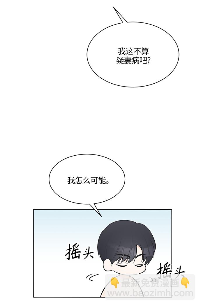第23话59