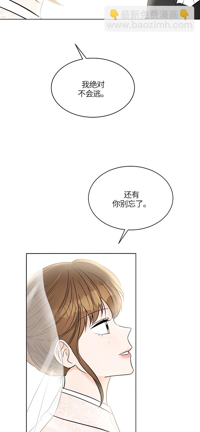 第23话7