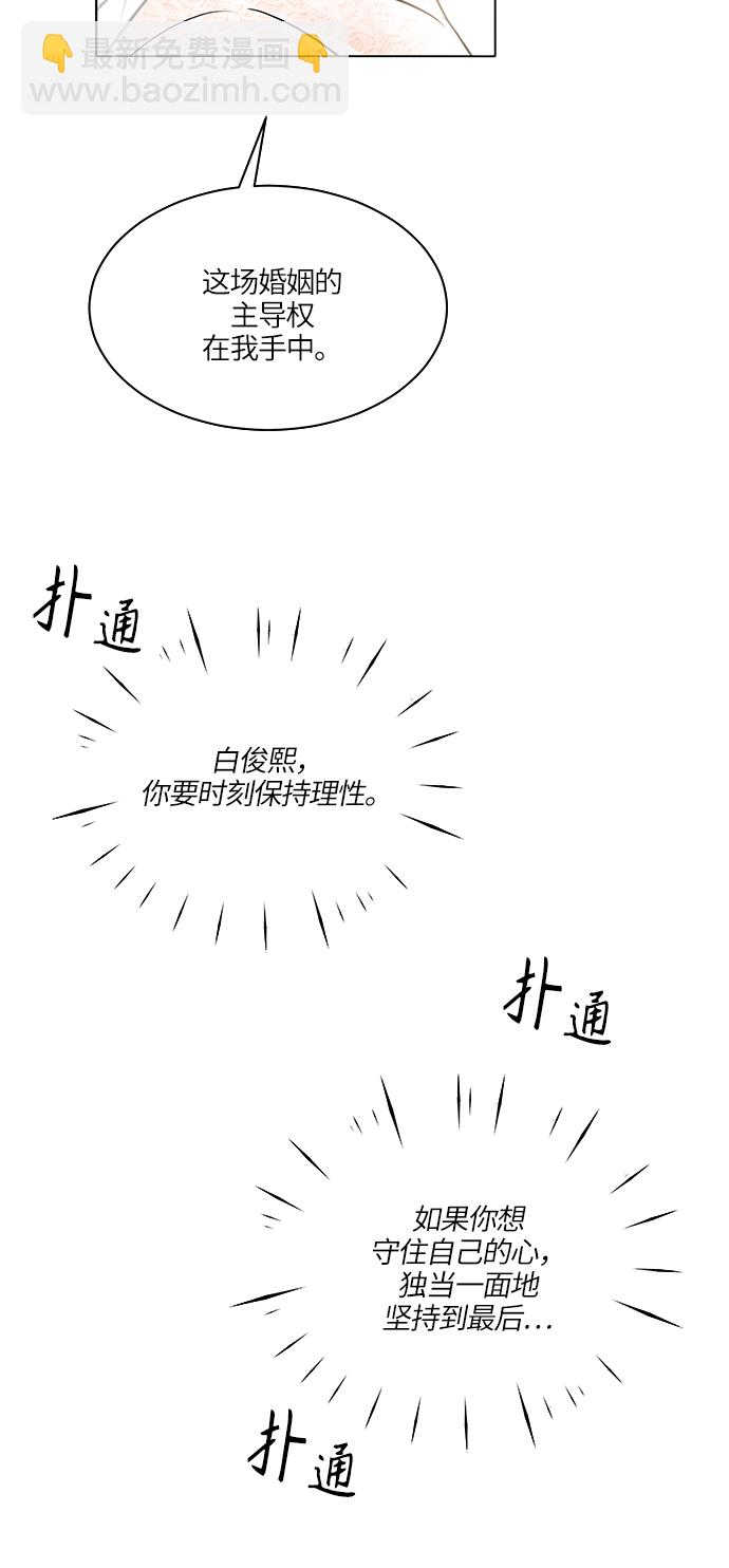 第23话8