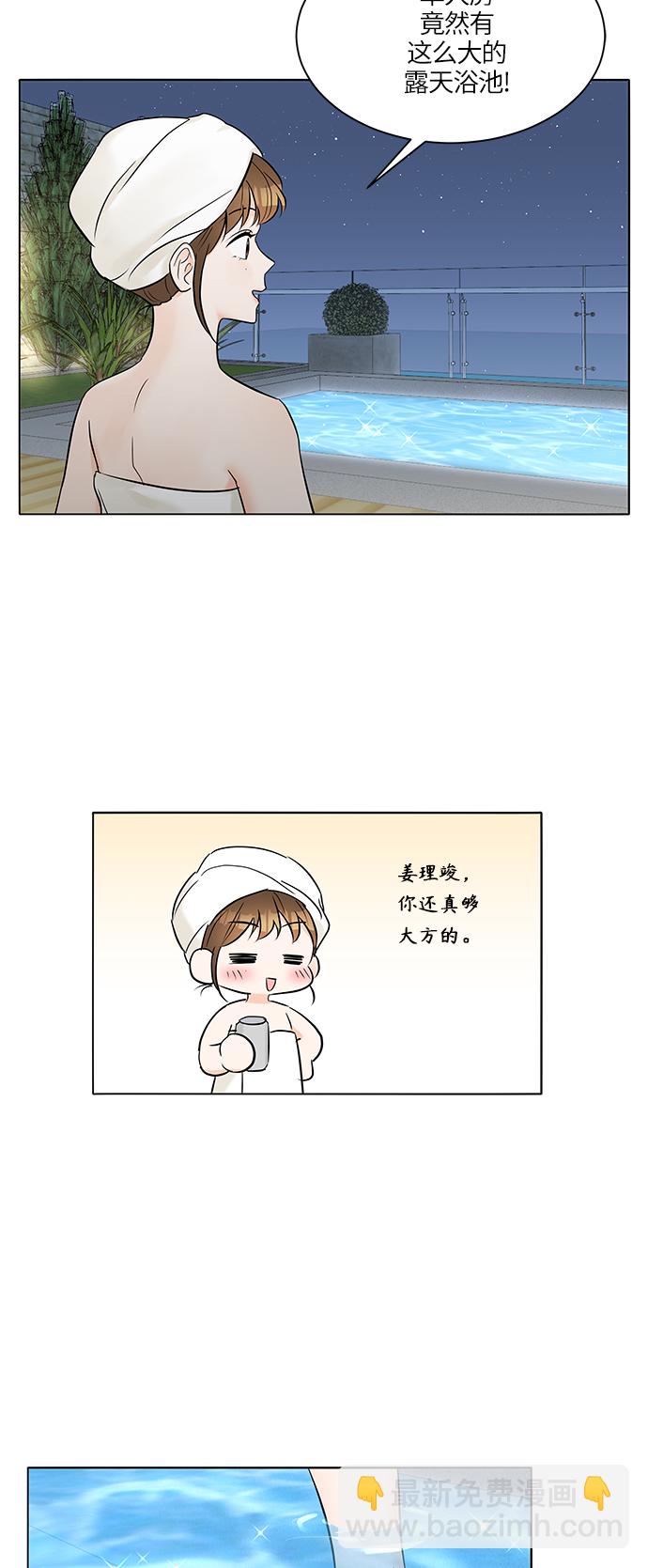 第24话1