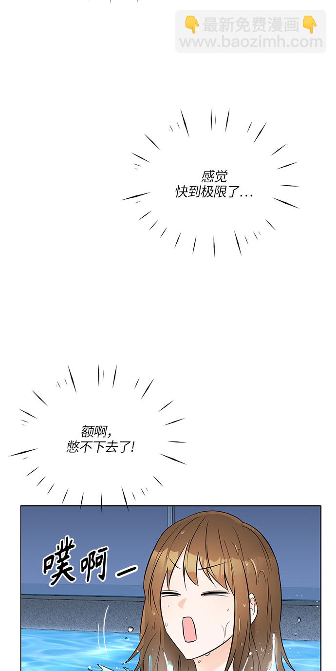 第24话11