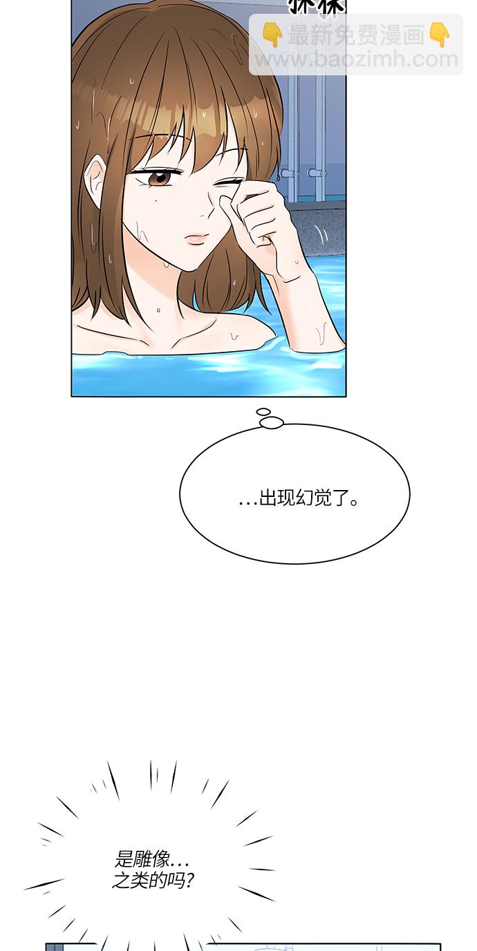第24话13