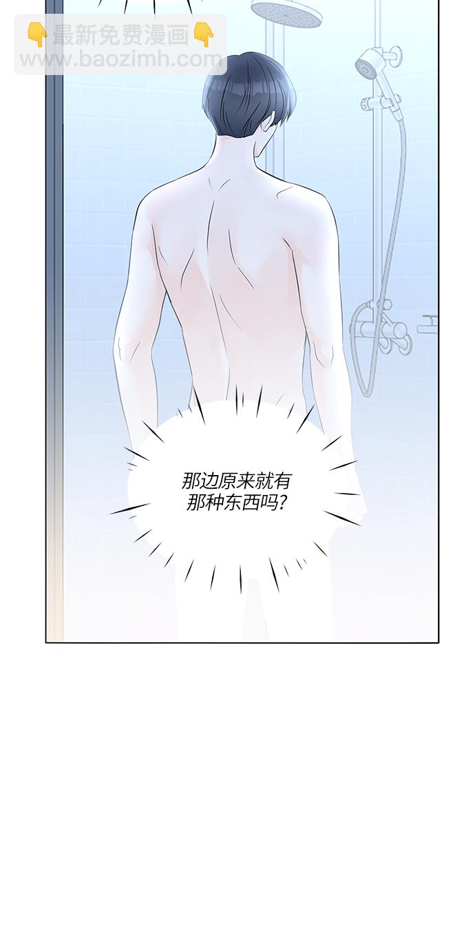第24话14