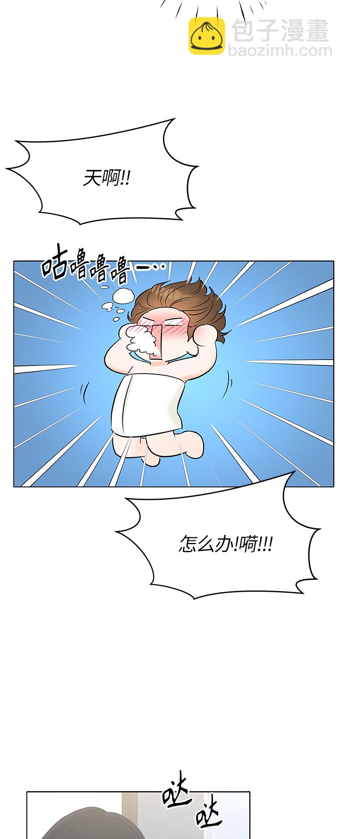 第24话22