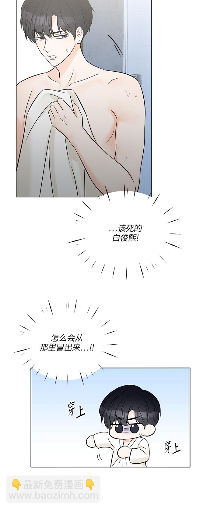 第24话23