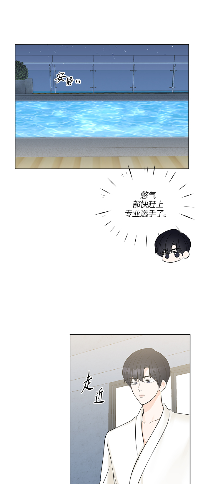 第24话25