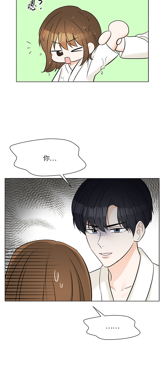 第24话29
