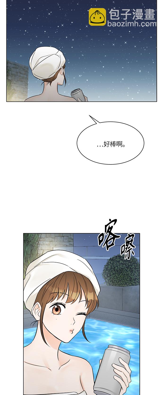 第24话3