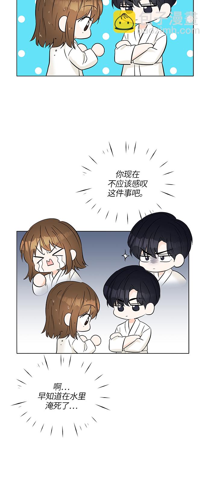 第24话31