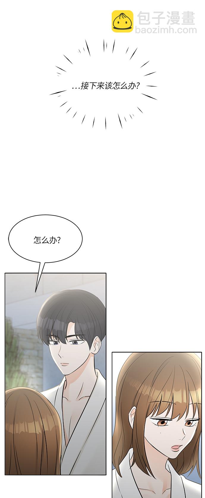 第24话32