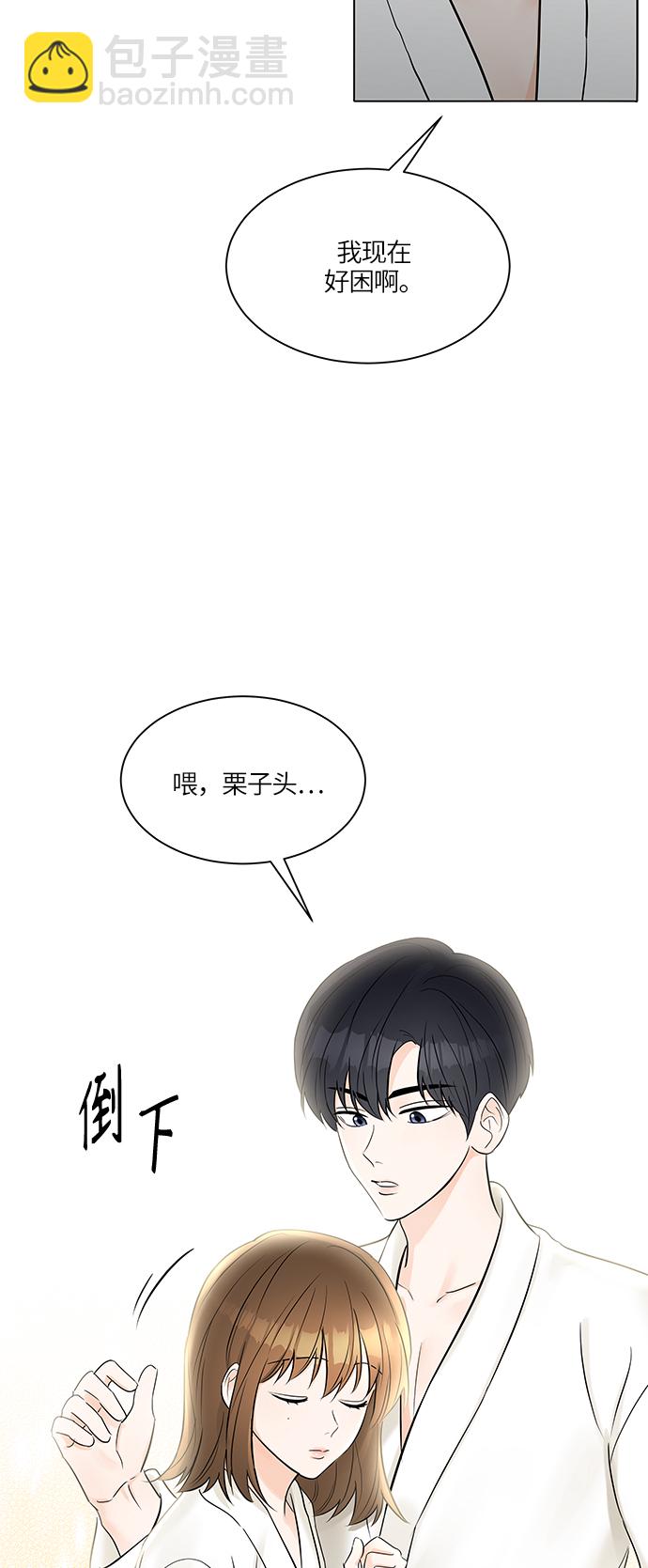 第24话33