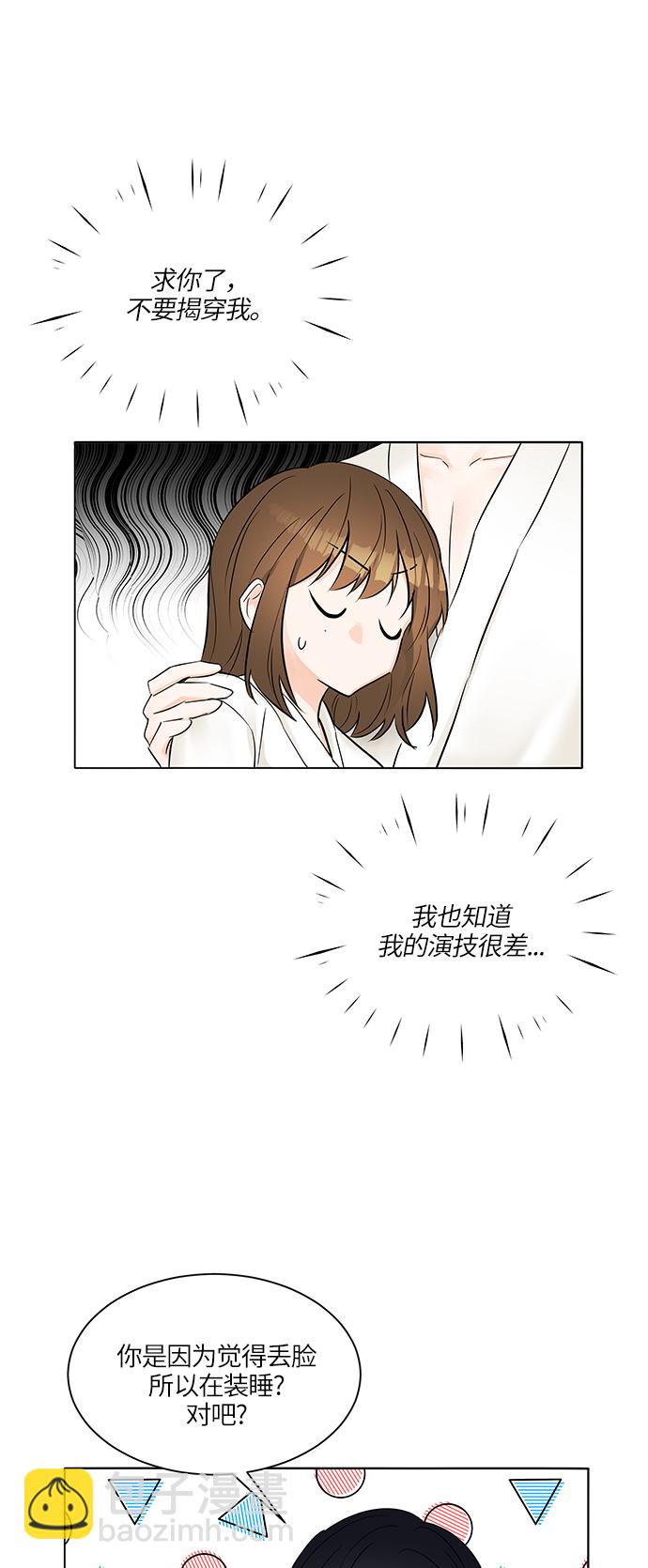 第24话35