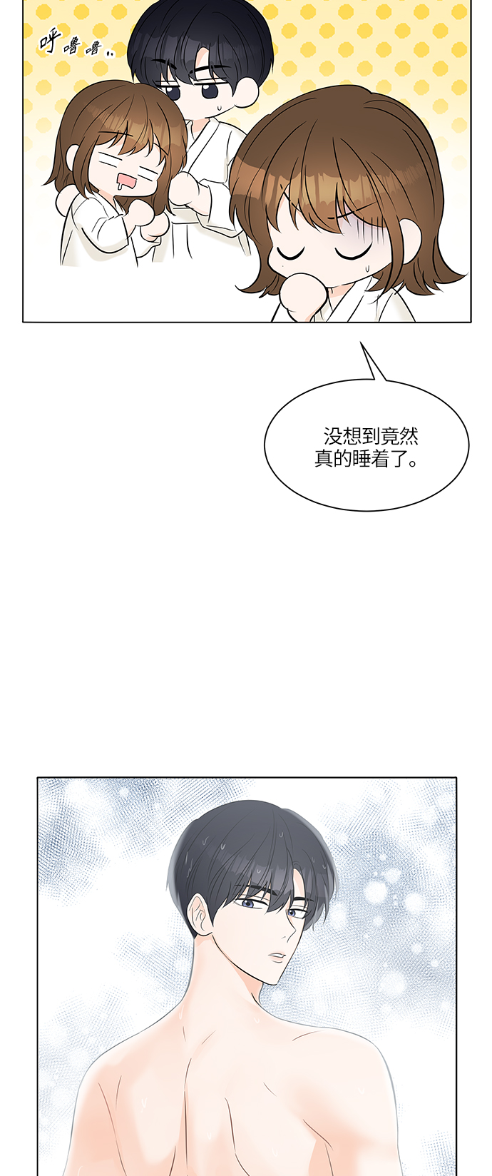 第24话41