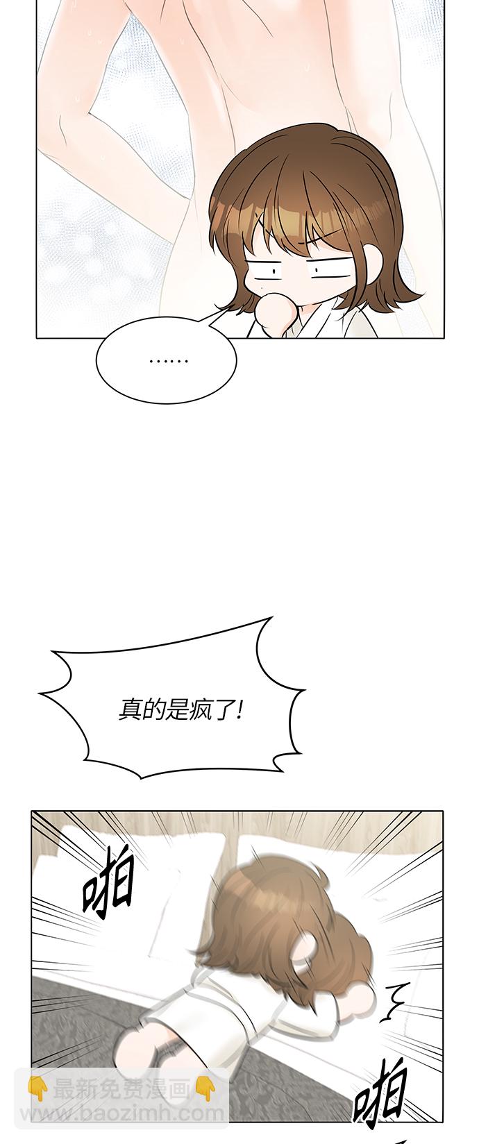 第24话42