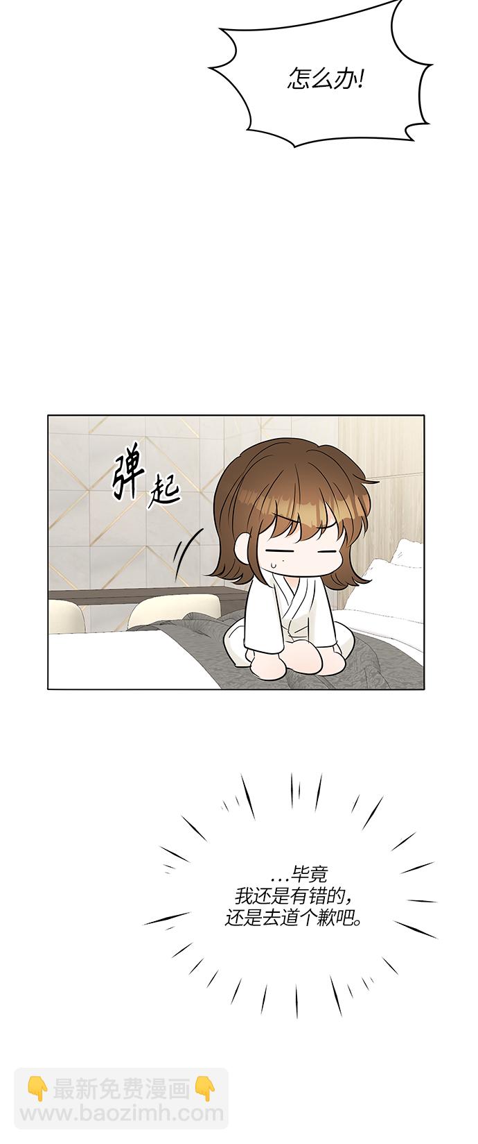 第24话43