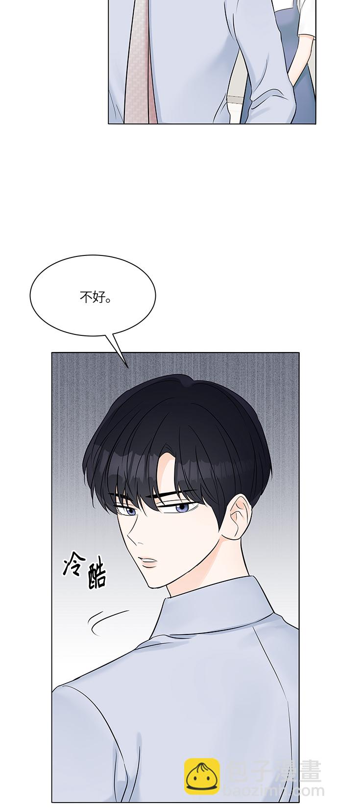 第24话49