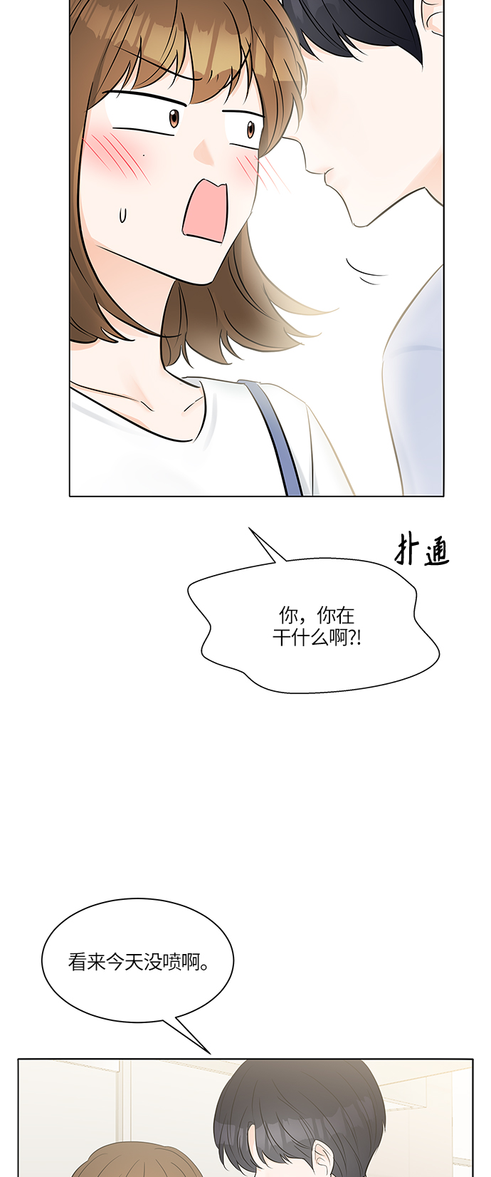 第24话55