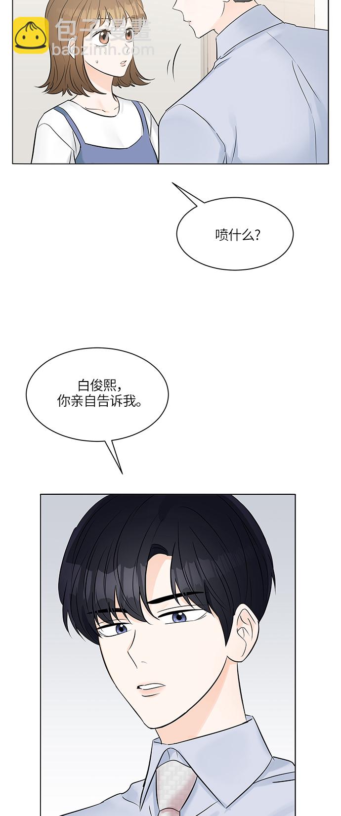 第24话56