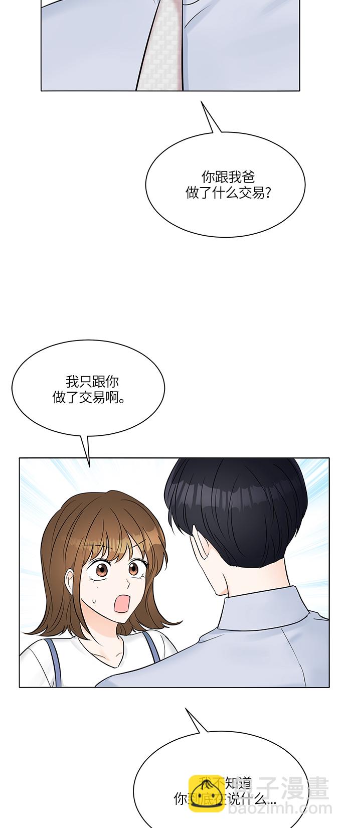 第24话57