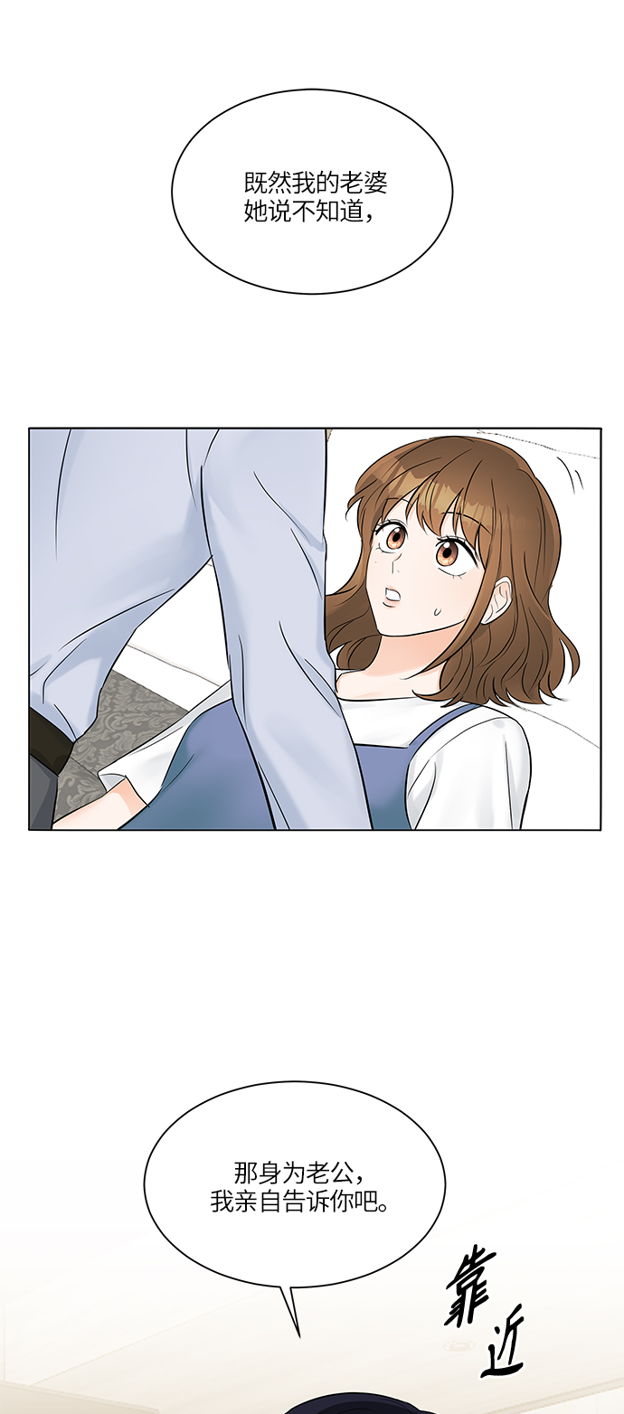 第24话60