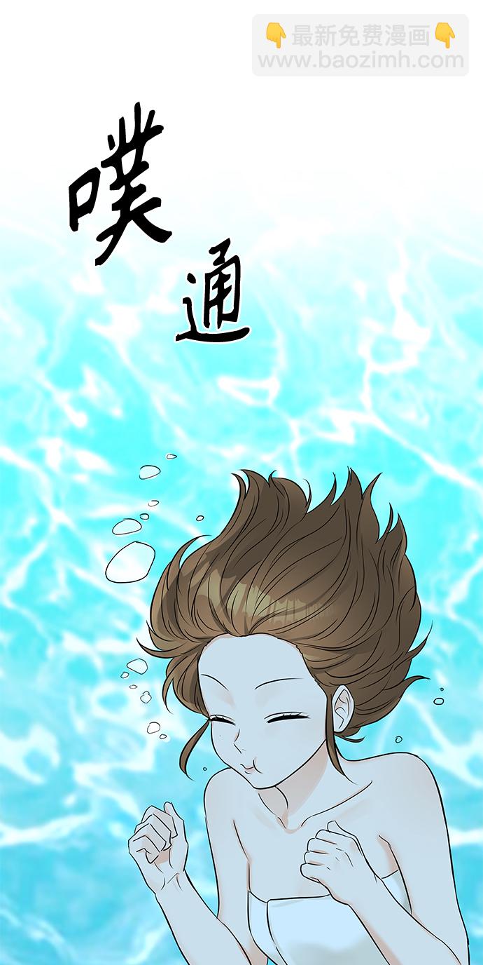 第24话8