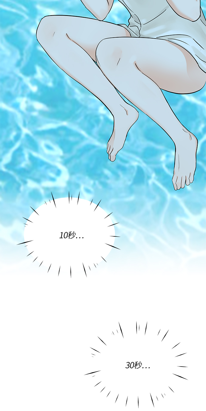第24话9