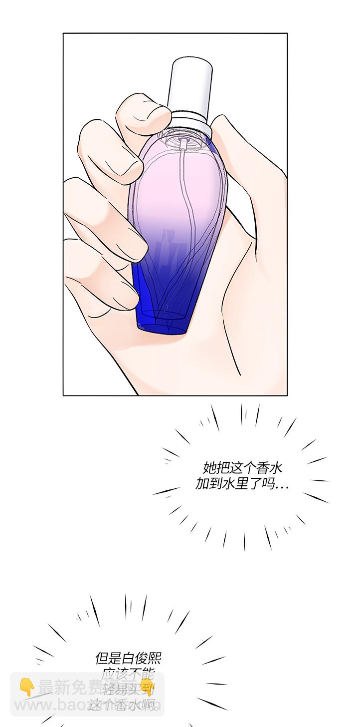 第25话16