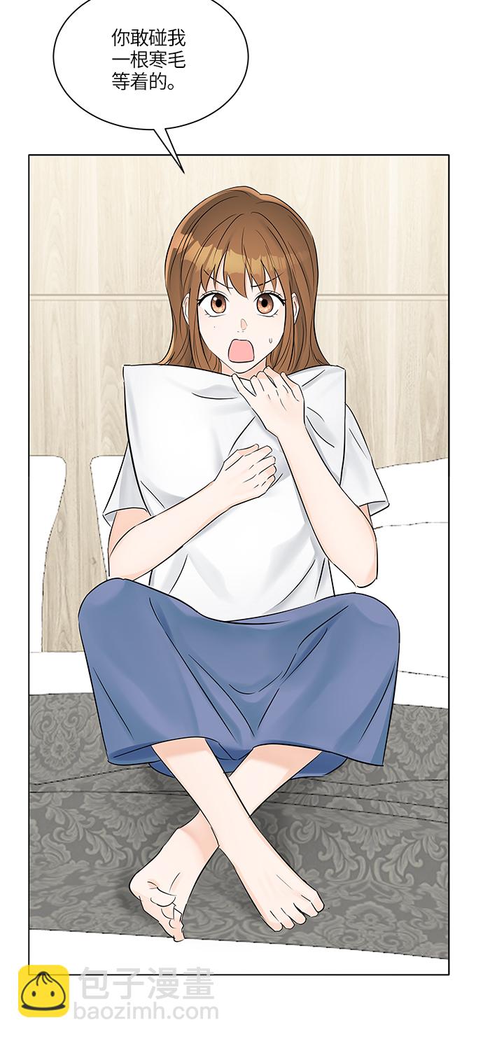 第25话44