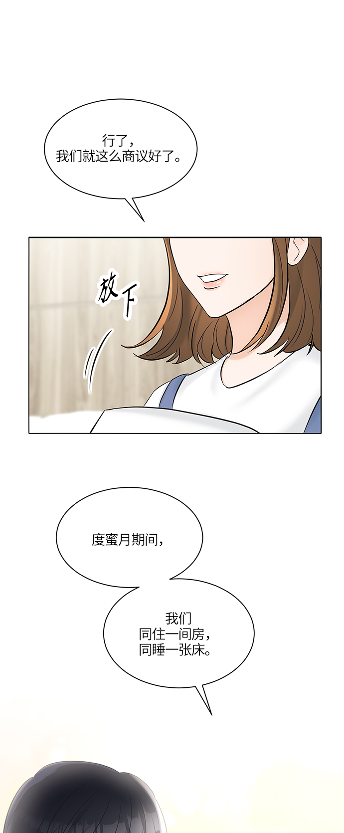 第26话0