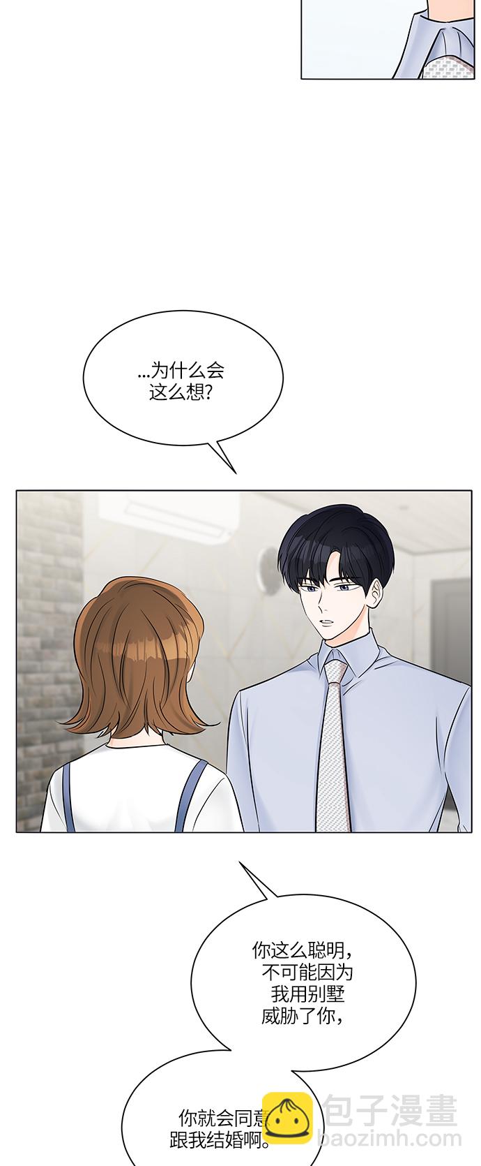 第26话10
