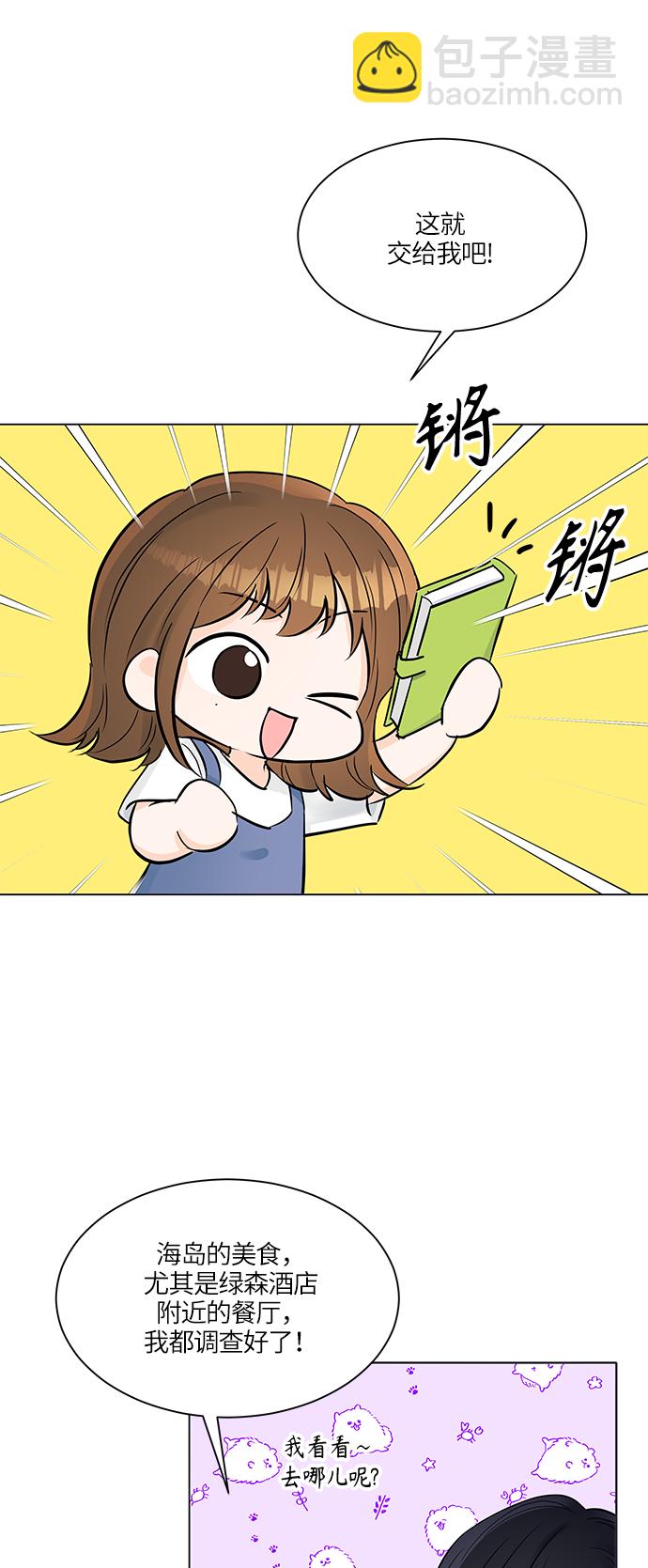第26话14
